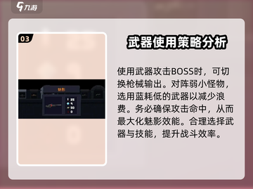 元气骑士前传：魅影武器大揭秘，玩家直呼上头！🔥截图4