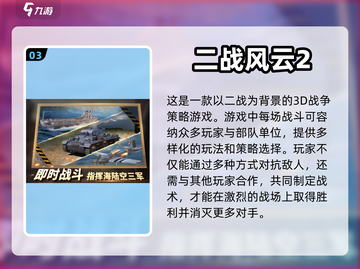 2024必玩🔥有趣的3D游戏大全🎮截图4