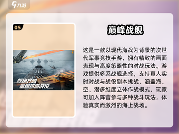 🔥2024高画质射击手游TOP榜！🎮💥截图6