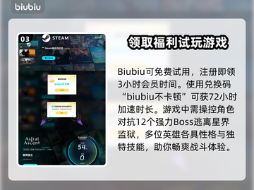 星界战士🔥多人联机组队秘籍🎉截图4