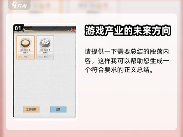 水乡芳华录💎铜钱爆多获取方法大公开！截图2