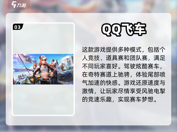 双人手游推荐！🔥多人联机一起玩🎉截图4