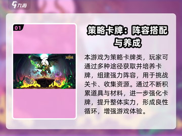 🎮远征传说爆火玩法揭秘！新人玩家必看💥截图2