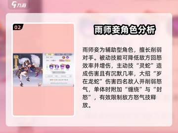 天境传说🔥英雄排名曝光，顶尖英雄谁与争锋！截图3