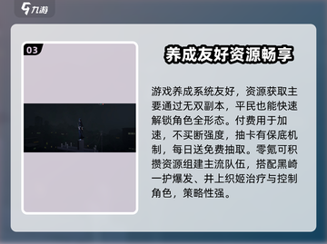 🔥《境界刀鸣》太上头了！⚔截图4