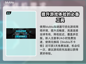 《我独自升级》李宝拉🔥角色崛起之路💡截图6
