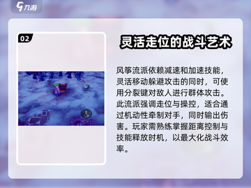 物质与魔法人族女王🔥超全玩法攻略来啦！新手必看💡截图3