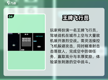 🚁2025最火直升机手游TOP榜🔥截图5