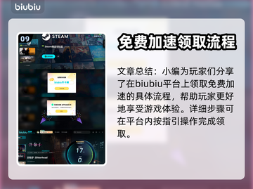 野狗子游戏🔥角色大揭秘！玩转游戏角色⚡截图10