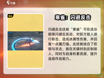 绝区零🔥雅角色技能大曝光！必看游戏亮点🎉截图7