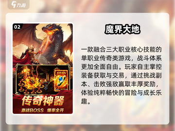 🔥2025爆款手动游戏TOP榜🎮截图3