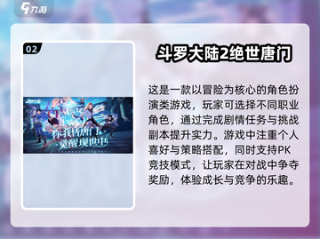 🔥2024超好玩冒险手游推荐AdventureAwait✨截图3