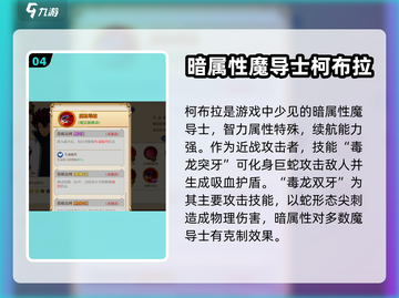 🔥妖精的尾巴激斗：开服必选最强职业🔥截图5
