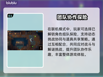 🎮矿坑之下2联机秘籍大公开！截图4