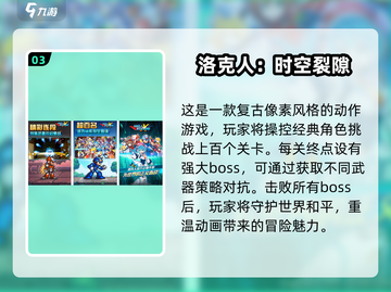 🔥2021最受欢迎网游排行榜TOP10出炉啦！🎮截图4