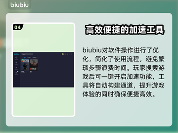 腐蚀游戏卡顿💥用这个加速器就对了！🔥截图5