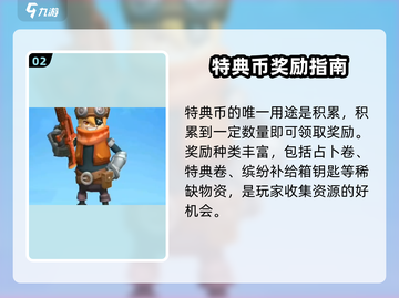 🎅香肠派对圣诞皮肤限时解锁！截图3