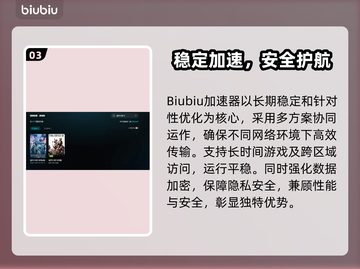 🔥《最终幻想14》频繁掉线？速看解决方法！💥截图4
