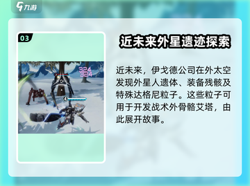 艾塔纪元💥来袭！测试时间终于曝光🔥截图4