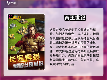 占地盘游戏🔥2024最新排行榜，好玩到停不下来！截图5