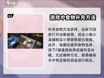 网吧模拟器2⚡能量条快速充满攻略来了！玩家必看🔥截图3