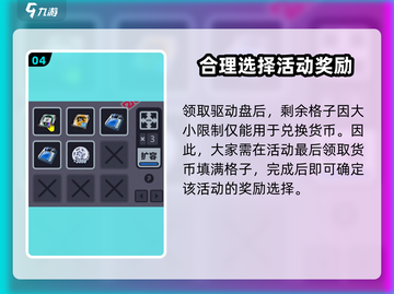 绝区零🔥活动奖励选什么？必看攻略来了！截图5