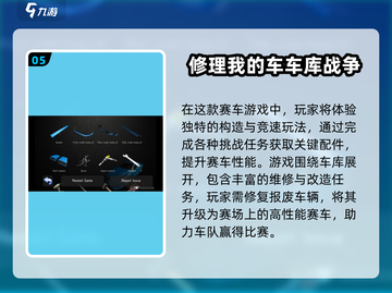 🔥2025车库游戏TOP榜💥🎮必玩手游推荐！截图6