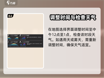 钓鱼星球🔥弓鳍鱼钓法攻略，轻松上手速来围观！🎣截图3