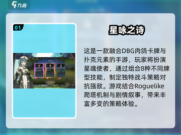 🎮2025日本二次元手游TOP榜🔥截图2