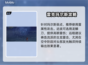 艾尔登法环🔥夜王玛尔斯打法💥黑夜降临！截图3