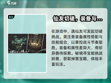 让武器飞🔥新手必看！游戏攻略大公开🎮截图4