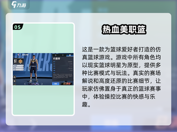2025最🔥手游大预测！全球最好玩的游戏是它👇截图6