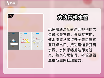 🎮2025老人最爱手游TOP10截图10