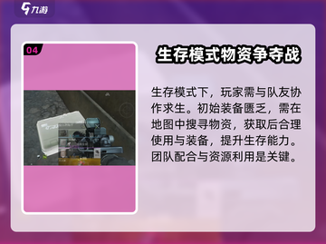 萤火突击💡光影效果炸裂设置教程来啦！截图5