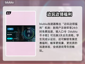 城市天际线2闪退卡顿？❌一招解决流畅玩游戏🚀🎮截图4