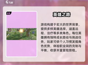 永劫无间手游🔥上线即爆款？！💥截图4