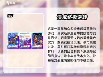 🎮2025单机蜘蛛侠手游大推荐！经典必玩🔥截图6