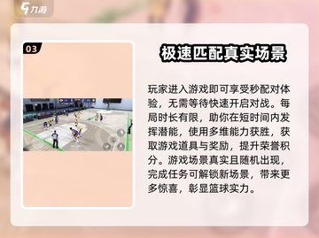 NBA2k23🔥不联网也能玩生涯？教你快速联网技巧！🏀截图4