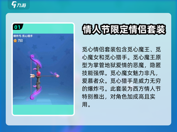 香肠派对🔥经典情侣套装大曝光，甜到齁！截图2