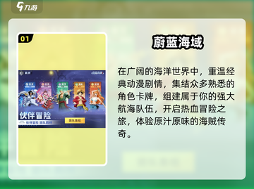 🔥2025最火网游TOP榜🎮截图2