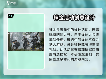 萤火突击🔥神金活动必看！超详细攻略来了！截图2