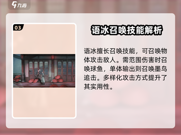 归龙潮人物强度排行🔥最强角色推荐！🎮截图4