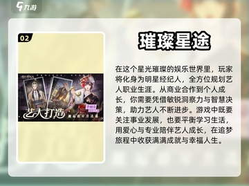 2023超🔥简单好玩的养成手游推荐🎮截图3