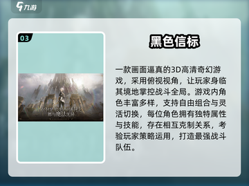 🎮2025最火手游推荐！普通人必玩榜单🔥截图4