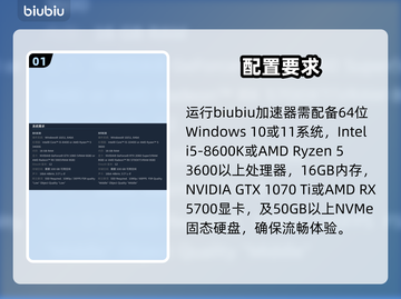🔥忍者龙剑传4配置曝光！🎮截图2