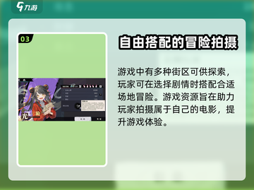 归龙潮游戏🔥厂家大揭秘！谁是幕后老板？截图4