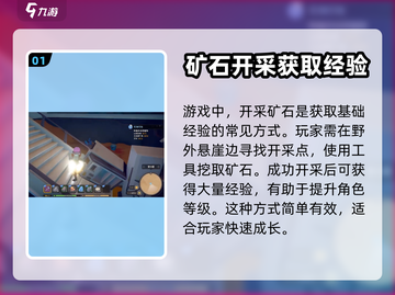 沙石镇时光🔥战斗经验获取技巧大公开！截图2