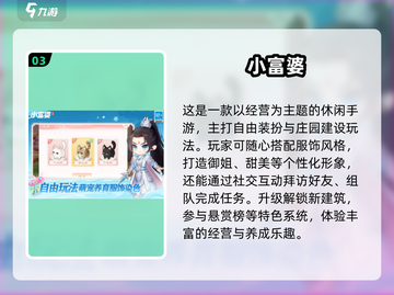 🔥2025手游排行榜出炉！爆款推荐🎮截图4