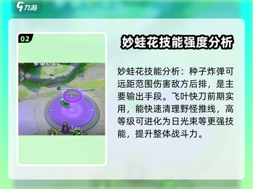宝可梦大集结吸血宝可梦🔥超强阵容揭秘！截图3