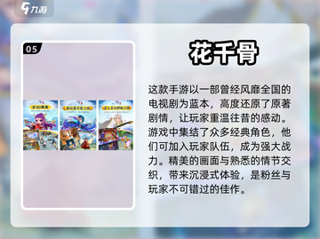 超可爱🔥2024高人气Q版手游推荐✨截图6